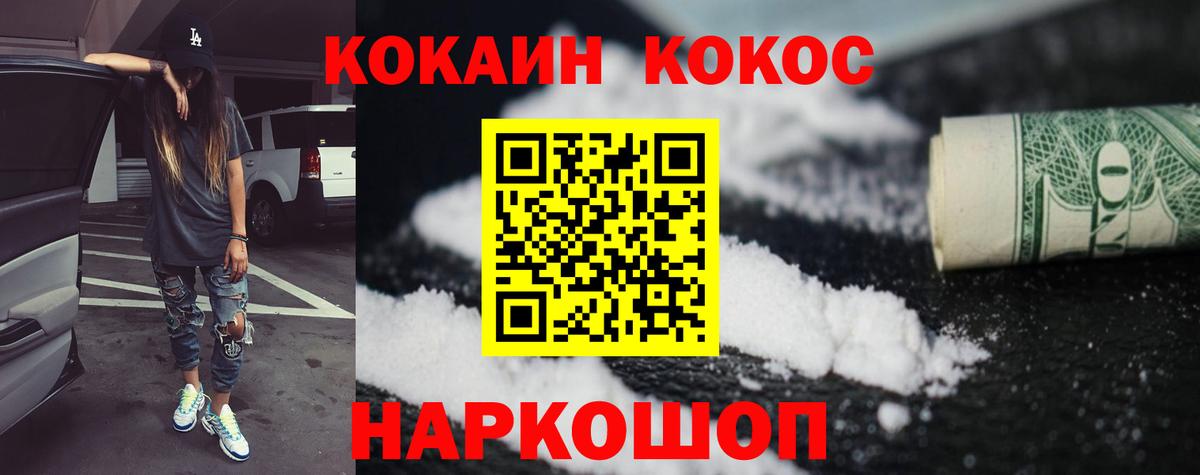 Ухта  Кокаин Колумбийский  купить  сайты  Вход с VPN  Cocaine 99% 