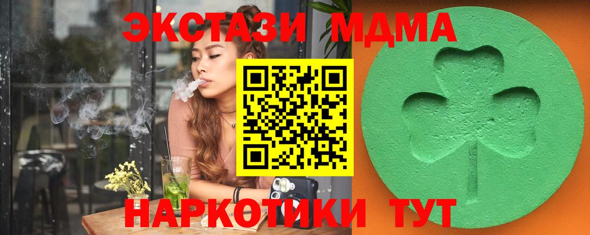 ЭКСТАЗИ бентли  Вход с VPN  Ухта  Экстази  Экстази таблы 