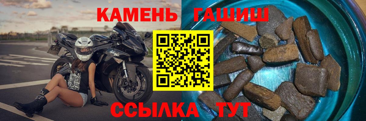 ГАШИШ хэш Ухта
