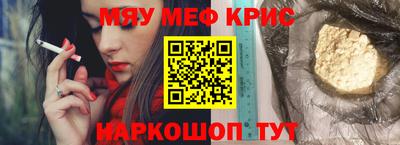 прущая мука Ливны