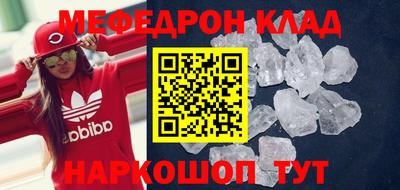 прущая мука Ливны