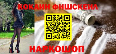 СК Ликино-Дулёво