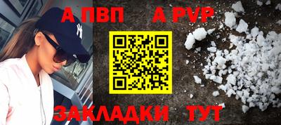 Альфа ПВП Лесосибирск