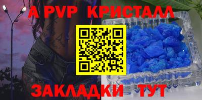 Альфа ПВП Лесосибирск