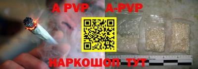 Альфа ПВП Лесосибирск