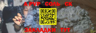 Альфа ПВП Лесосибирск