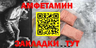 Альфа ПВП Лесосибирск