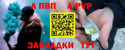 Альфа ПВП Лесосибирск