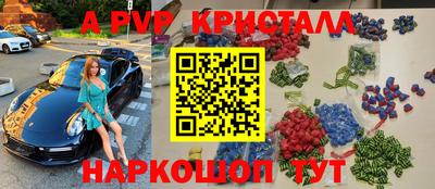 прущая мука Ливны
