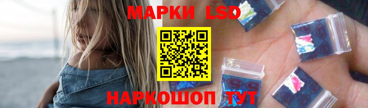 ЛСД экстази кислота  MEGA ТОР  Вход с VPN  Ухта  ЛСД экстази ecstasy  Лсд 25 экстази 