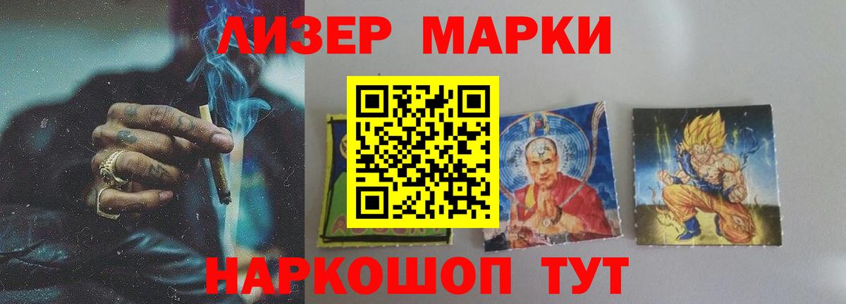 LSD-25 экстази ecstasy Ухта