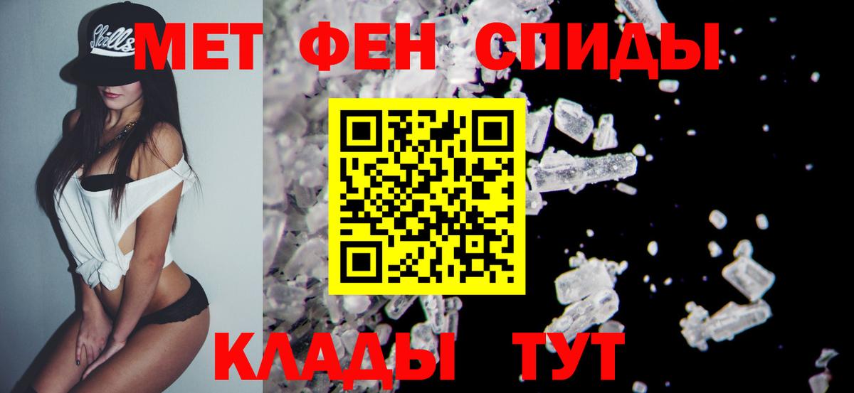 Метамфетамин  Метамфетамин кристалл  Метамфетамин кристалл  Вход с VPN  Ухта 