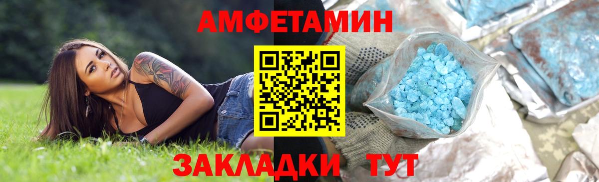 Первитин пудра Ухта