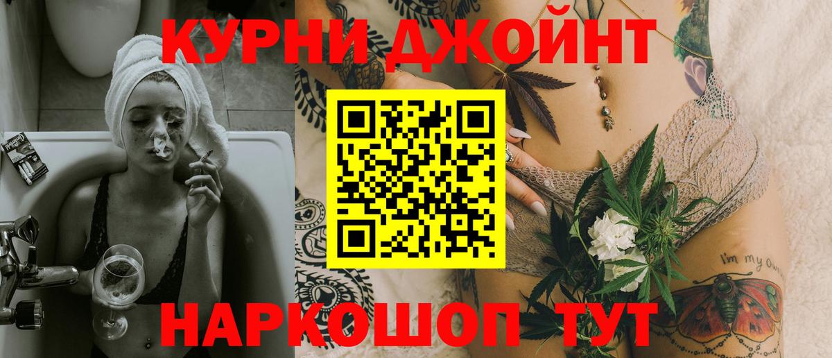 Каннабис Amnesia Ухта