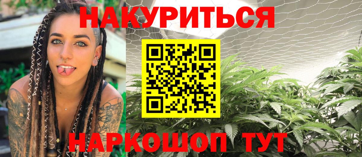 Бошки Шишки ГИДРОПОН  Вход с VPN  Конопля гибрид  Ухта  Марихуана LSD WEED  МАРИХУАНА конопля 